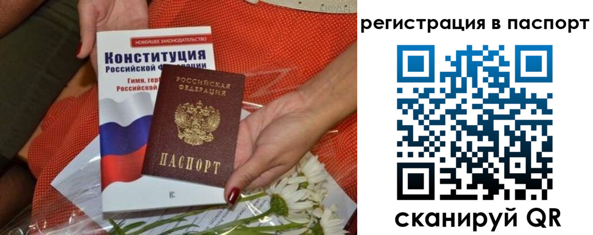 временная регистрация поиск в Дивногорске
